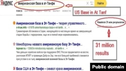 A screenshot of the Russian Internet engine Yandex.ru search results for "American base in al-Tanf"