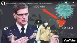 A screenshot of a video shared on Russian social network Odnoklassniki Promoting U.S. Coronavirus Conspiracy 