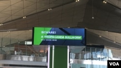 RT message sign, St. Petersburg airport, July 2018.