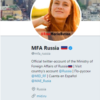 Russian Ministry of Foreign Affairs