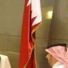Qatari Ministry of Interior