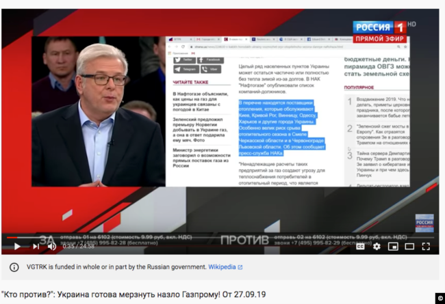 Screen shot of the Dmitriy Kulikov show on Rossiya 24 TV channel, September 27, 2019