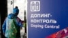 Russia Denies Involvement in Hacking of Anti-Doping Agency