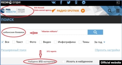 Screen grab of the RIA-Novosti webpage with search results for "Albanian militants"