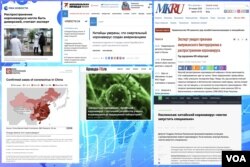 A Screenshot of Russian Media Reports Promoting U.S. Coronavirus Conspiracy