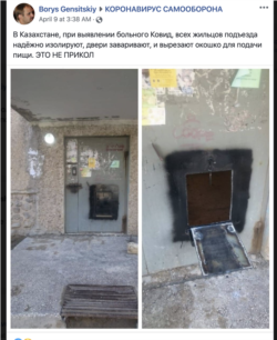 A screenshot of a Facebook post showing sealed doors in the apartment buildings in Kazakhstan as part of an anti-COVID-19 measure