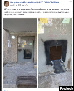 A screenshot of a Facebook post showing sealed doors in the apartment buildings in Kazakhstan as part of an anti-COVID-19 measure