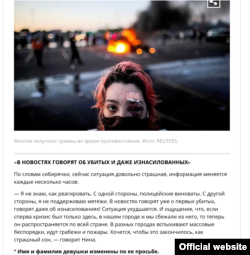Komsomolskaya Pravda, June 1, 2020 report about the protests in Minneapolis, MN.