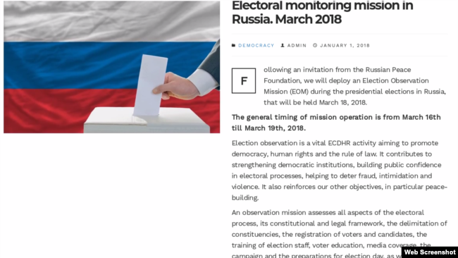 ECDHR's Russian election monitoring project page