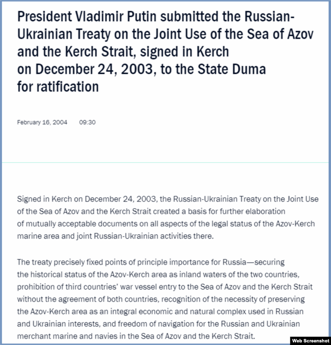 An announcement posted on the Kremlin's official website on the ratification of the treaty with Ukraine governing use of the sea of Azov and Kerch strait.