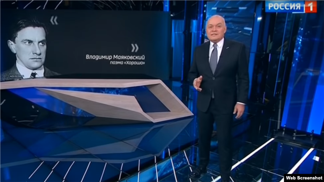 Dmitry Kiselyov raps some verses from Soviet poet Vladimir Mayakovsky