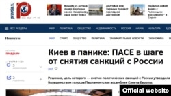 A headline on the front page of Russian Newspaper Pravda reads: Kyiv in panic: PACE one step away from lifting sanctions from Russia (screenshot 10/12/2017)