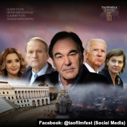 A poster for Oliver Stone's latest film, "Revealing Ukraine", in which he interviews the Russian President Vladimir Putin.