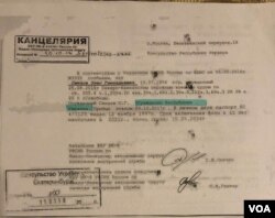 A notification sent by prison authorities to Ukraine's consulate in Russia. The highlighted text clearly identifies Oleh Sentsov as a citizen of Ukraine.