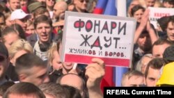 St Petersburg. Rally in support for Moscow protests