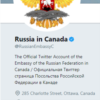 Russian Embassy in Canada