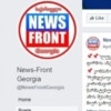 News Front Georgia