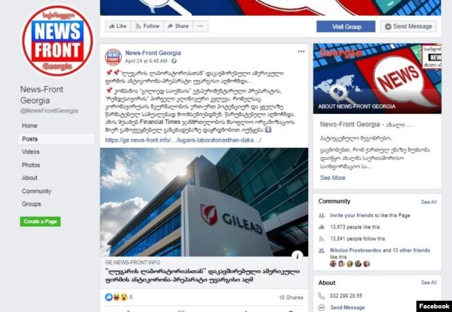 A screenshot of the News Front Georgia official Facebook page