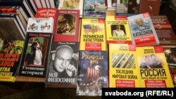 Belarus - Sergey Glazyev books at 23rd Minsk International Book Fair, February 10, 2016
