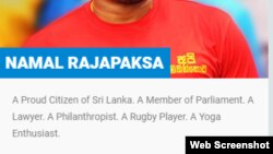 Namal Rajapaksa's biography on his personal website