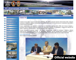 A screenshot of the Russian VNIEM (All-Russia Scientific Research Institute of Electromechanics) webpage announcing a contract with Iran.