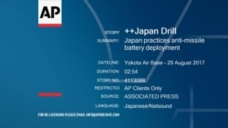 The Japanese SDF staged a drill using PAC-3 surface to air missile, U.S. Yokota Air Base, Japan, August 29, 2017.