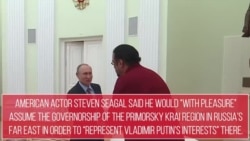 Steven Seagal Wants to Become a Governor in Russia’s Far East. He Needs to Learn the Law