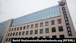 The office of 112 Ukraine TV in Kyiv. Along with Zik TV and Newsone, it was forced to cease operations after sanctions were implemented against their owner, Taras Kozak. 