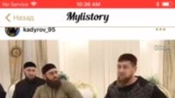 Mylistory: Ramzan Kadyrov hosting Chechnya's religious figures in his house.