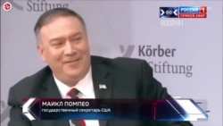 60 Minutes’ clip from an unattributed interview with U.S. Secretary of State Mike Pompeo in Russian, with a Russian-language voice over